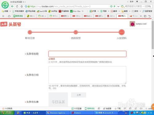 头条号游戏怎么解封账号,轻松恢复账号自由